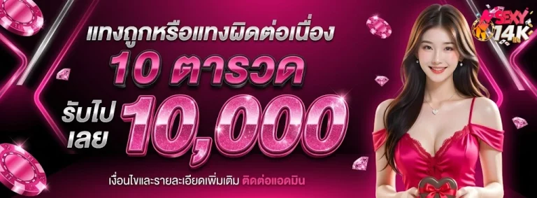 แอ พ สล็อต ได้ เงิน จริง apk